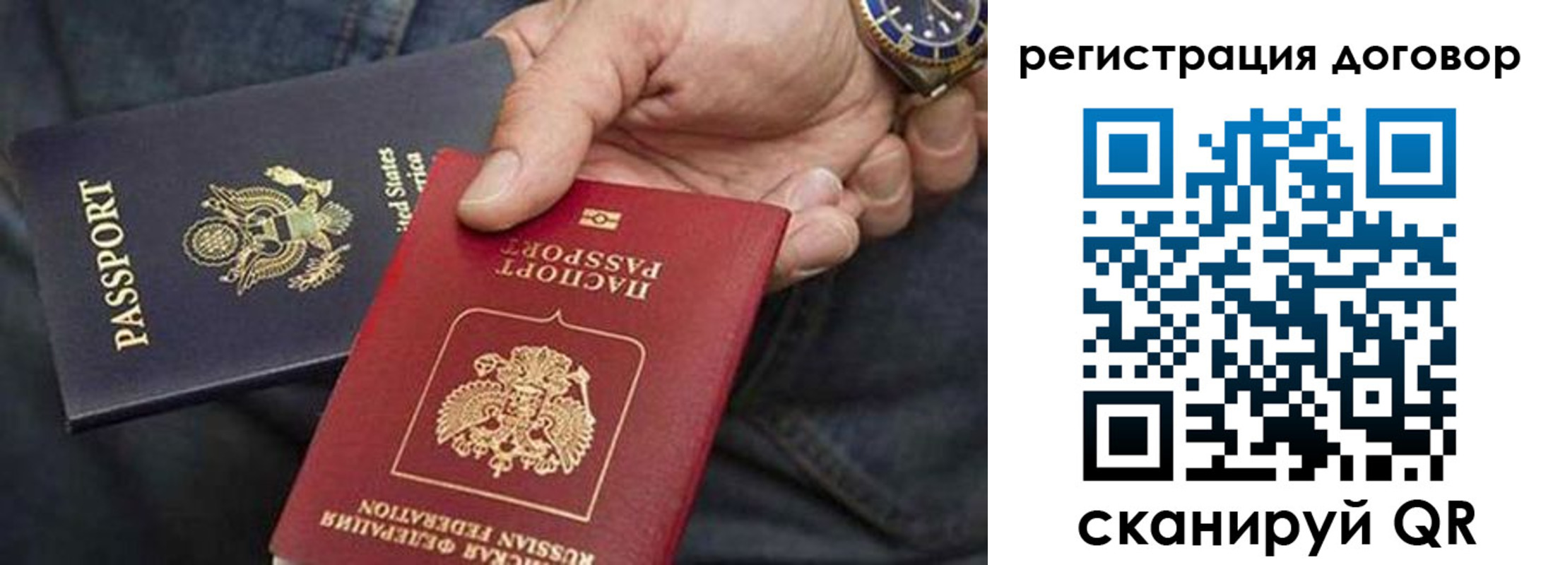 регистрация в Адыгейске